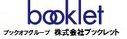 株式会社ブックレット ブックレットのブックオフ BOOKOFF